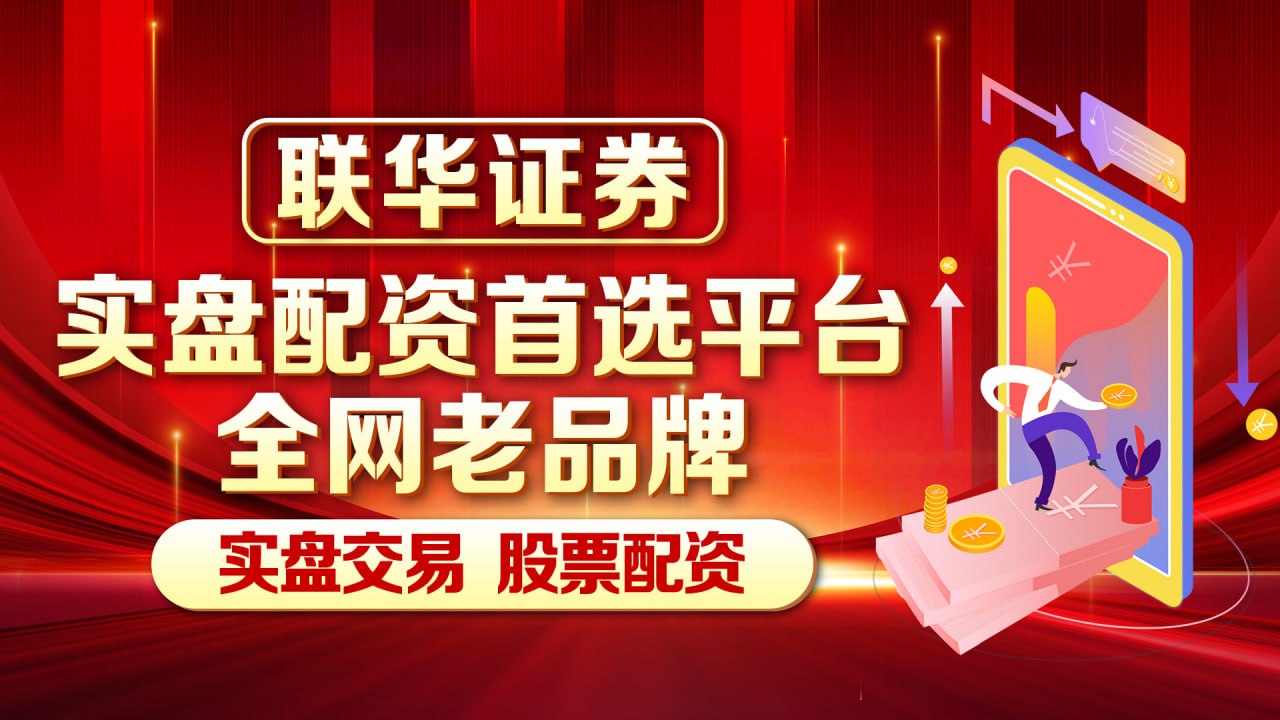 美股“七姐妹”+热门股｜台积电收涨4.9%，英伟达涨约3.2